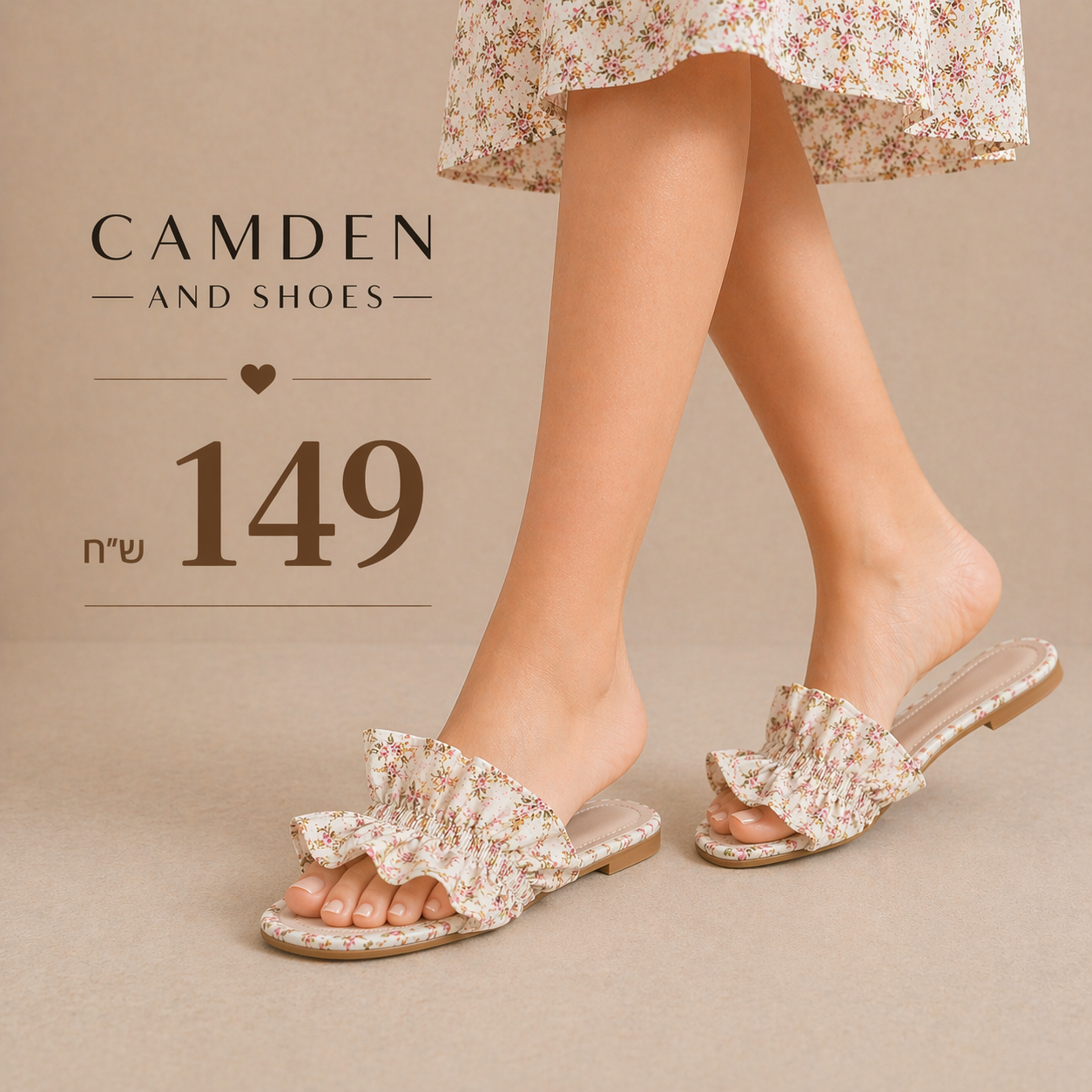 Bloomy Ruffle